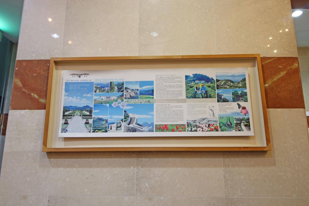 Geoje Island Hotel Exterior foto